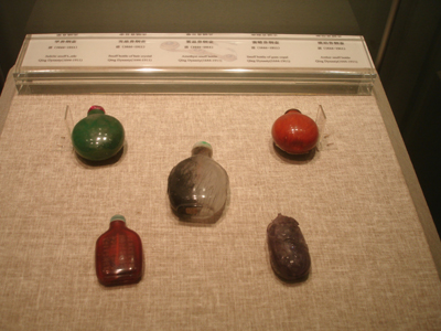 forbidden city snuff bottle 1